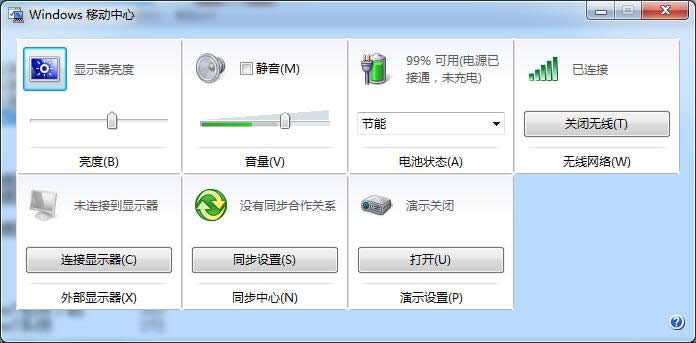 win7 64位旗艦版系統中IE8瀏覽器應用詳解