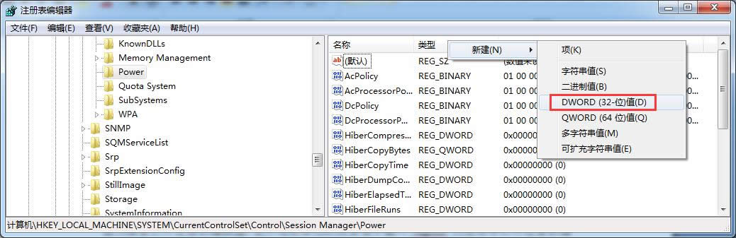 讓Win7 64位旗艦版系統(tǒng)在休眠狀態(tài)下迅雷繼續(xù)下載可以嗎