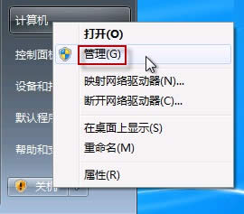 bghost Win7ϵy(tng)32λДz^ݷʽ?jng)]@ʾ