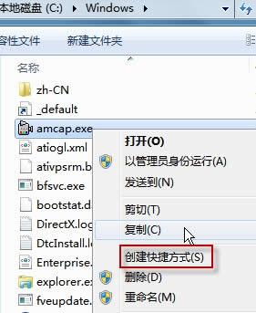 bghost Win7ϵy(tng)32λДz^ݷʽ?jng)]@ʾ