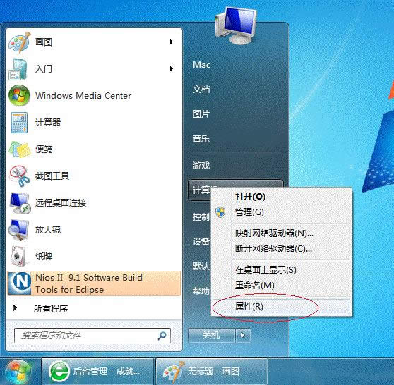 Win7系統(tǒng)64位局域網(wǎng)共享打印機的快速上手操作_Win7下載