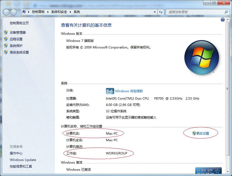 Win7系統(tǒng)64位局域網(wǎng)共享打印機的快速上手操作_Win7下載
