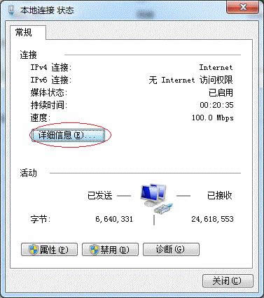 Win7系統(tǒng)64位局域網(wǎng)共享打印機的快速上手操作_Win7下載