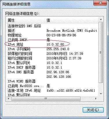 Win7系統(tǒng)64位局域網(wǎng)共享打印機的快速上手操作_Win7下載