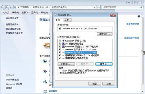 Ghost Win7ϵy(tng)OþW(wng)jעһЩʲô_win7ϵy(tng)