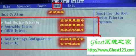 uP(pn)(dng)bwin7ϵy(tng)biosO(sh)ý̳_ghost win7