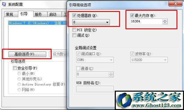 win7(yu)windows7ϵy(tng)(yu)̳