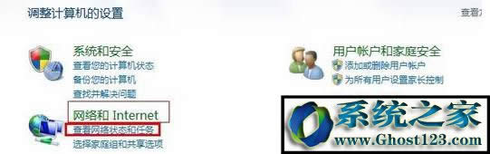 Win7Be`797 Ҳ{(dio)ƽ{(dio)ĽQ!