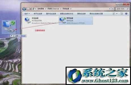 Win7Be`797 Ҳ{(dio)ƽ{(dio)ĽQ!