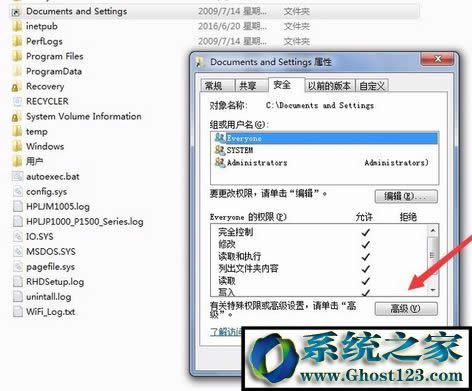 Win7 documents and settingsWindocuments and settingsô_