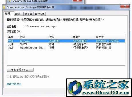 Win7 documents and settingsWindocuments and settingsô_