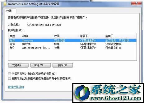 Win7 documents and settingsWindocuments and settingsô_