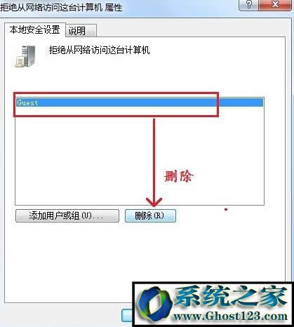 win7ʾoL ܛ]Й(qun)ʹþW(wng)j(lu)YԴ