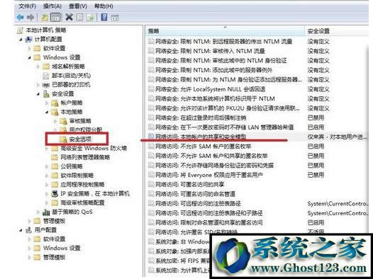 win7ʾoL ܛ]Й(qun)ʹþW(wng)j(lu)YԴ