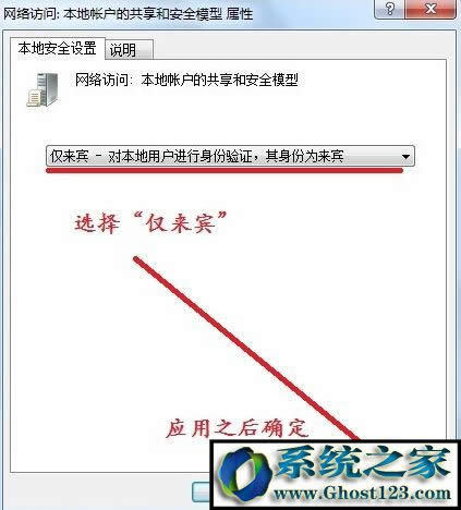 win7ʾoL ܛ]Й(qun)ʹþW(wng)j(lu)YԴ