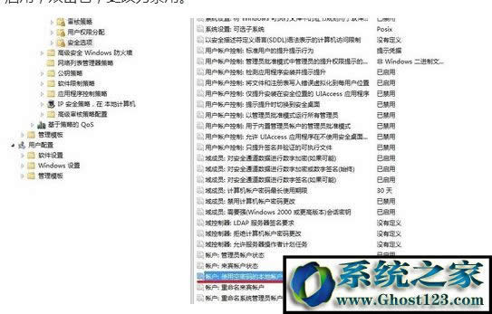 win7ʾoL ܛ]Й(qun)ʹþW(wng)j(lu)YԴ