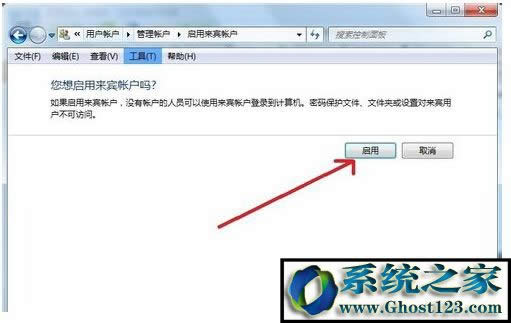 win7ʾoL ܛ]Й(qun)ʹþW(wng)j(lu)YԴ
