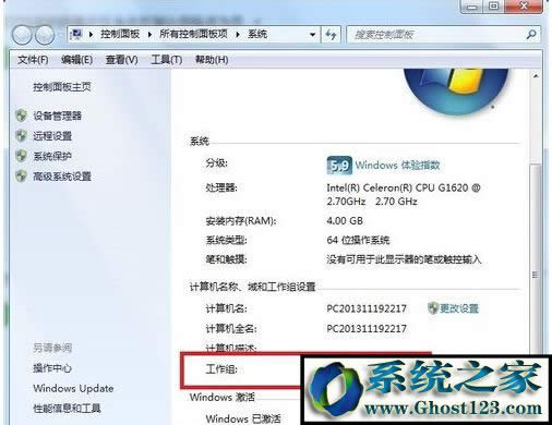 win7ʾoL ܛ]Й(qun)ʹþW(wng)j(lu)YԴ
