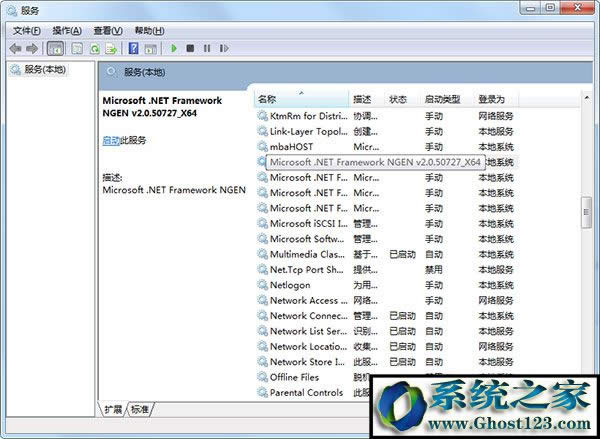 mscorsvw.exeʲôM(jn)Win7mscorsvw.exeķ