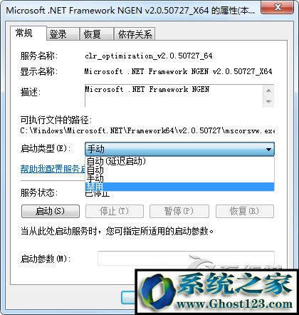 mscorsvw.exeʲôM(jn)Win7mscorsvw.exeķ