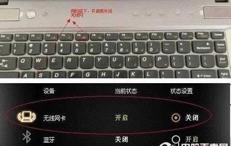 win7筆記本無線網(wǎng)絡(luò)連接不見了