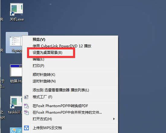 win7沒有個(gè)性化