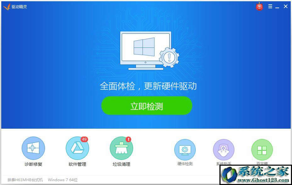 Şwin7ϵy(tng)X]rthdcpl.exeôk