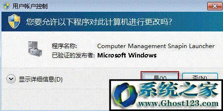 Win7 ituneso(w)bwindows installerܛһ(g)}ĽQ