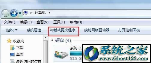 Win7 ituneso(w)bwindows installerܛһ(g)}ĽQ