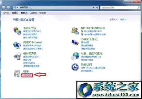 Qghost win7itunesbe(cu)