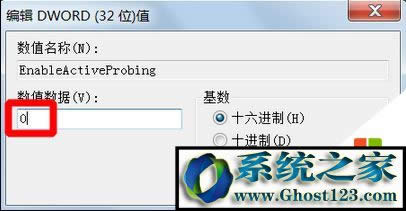 win7ϵy(tng)ʾҪϢQ4