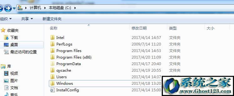 【已解決】win7 c盤空間越來越小