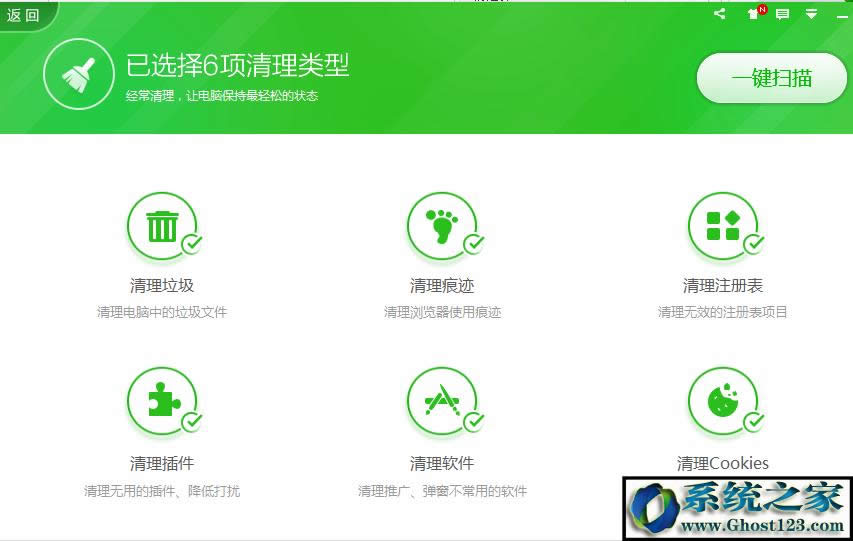 【已解決】win7 c盤空間越來越小