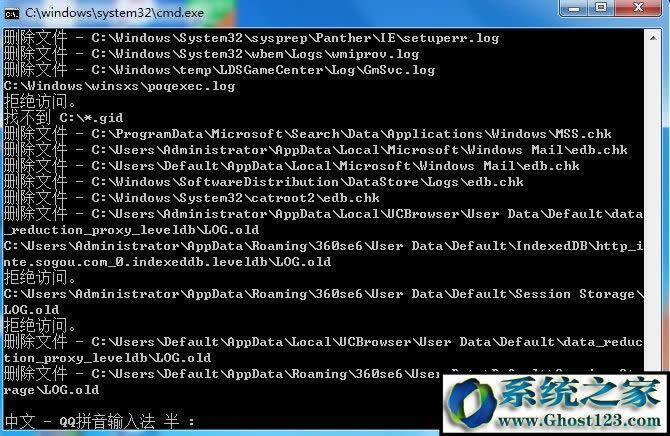 【已解決】win7 c盤空間越來越小
