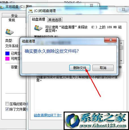 【已解決】win7 c盤空間越來越小