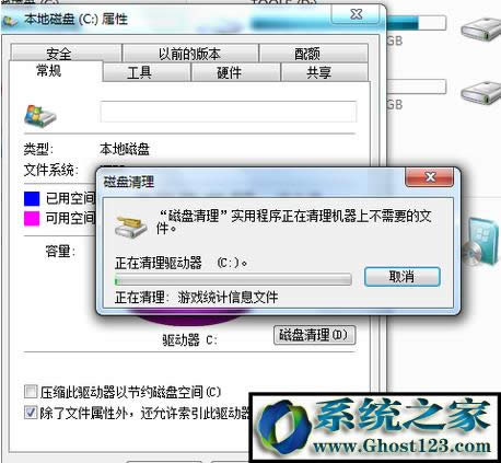 【已解決】win7 c盤空間越來越小