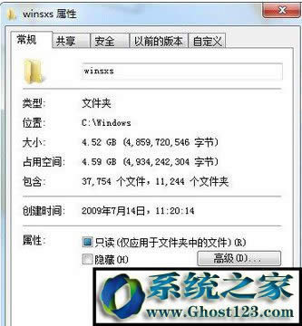 【已解決】win7 c盤空間越來越小