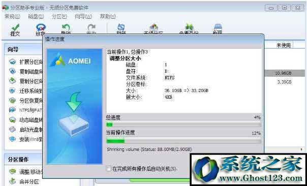 【已解決】win7 c盤空間越來越小