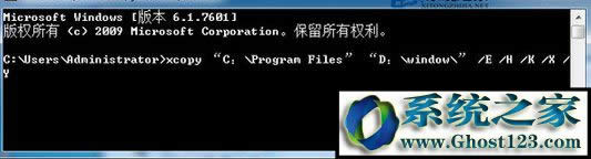 【已解決】win7 c盤空間越來越小