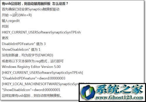 WIN7ô|Win7νP]|ķ