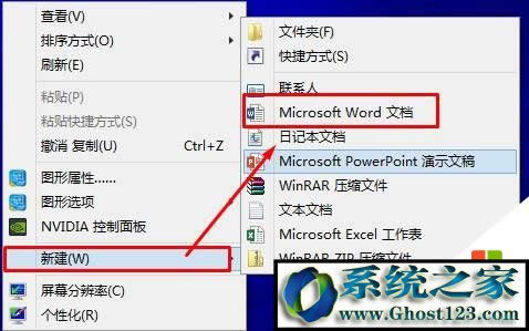 win 7I½]wordһ