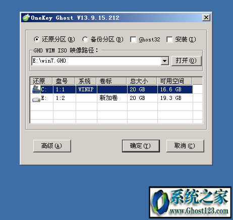 һIghostôwin7|һIghost win7