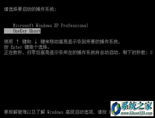 һIghostôwin7|һIghost win7