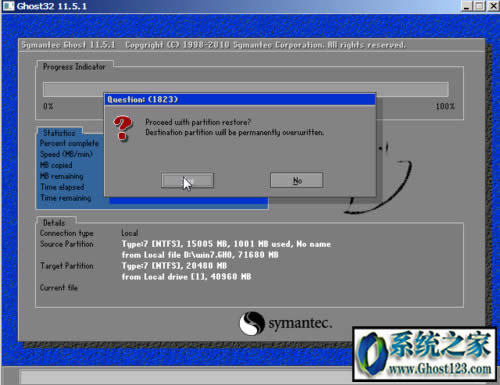 һIghostôwin7|һIghost win7