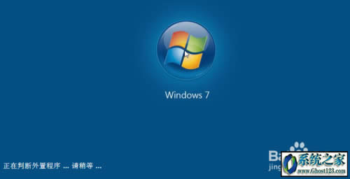 һIghostôwin7|һIghost win7