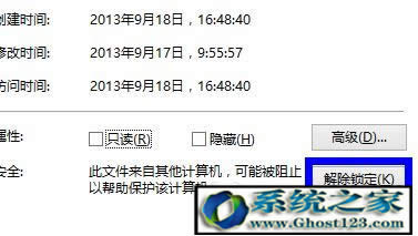 ghost win7 excelϵyYԴoȫ@ʾôQ