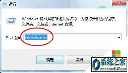 Win7Ş摪(yng)windows o_ӴӡC(j)" ĽQ