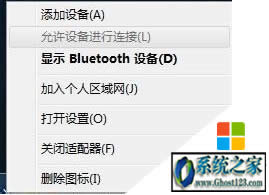 Win7Ş摪(yng)windows o_ӴӡC(j)" ĽQ