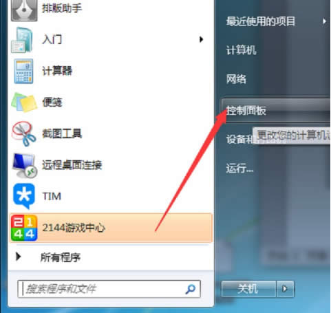 ӡ̎win7? ӡ̎ôQ