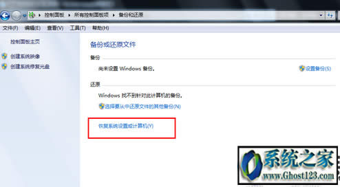 win7ϵy(tng)߀ԭ|win7΂ϵy(tng)߀ԭ